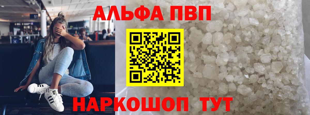 APVP СК КРИС Ишим
