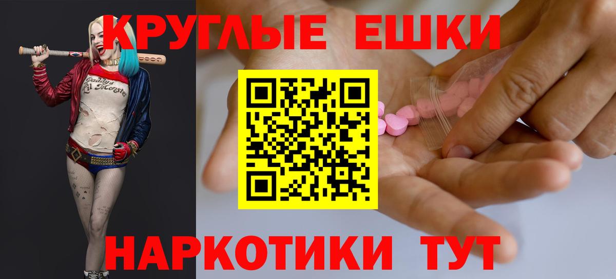 Ecstasy диски Ишим