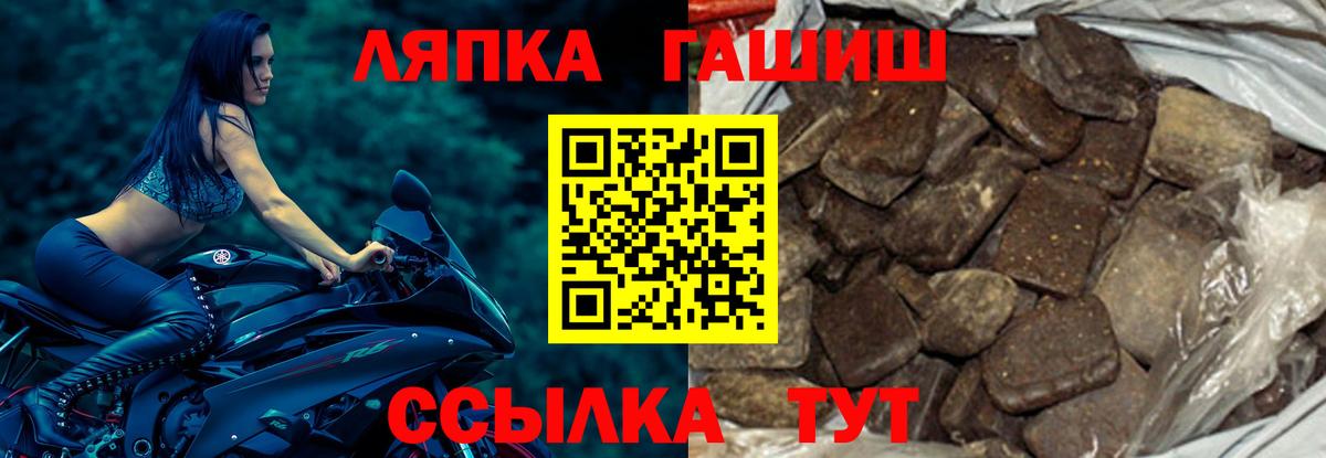 купить наркоту  ГАШ 40% ТГК  Вход с VPN  Ишим  ГАШИШ Изолятор 