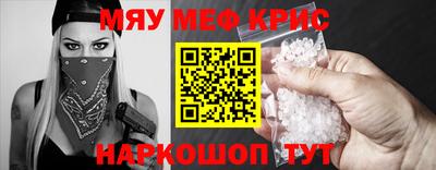 мефедрон Лесосибирск