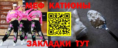 мефедрон Лесосибирск