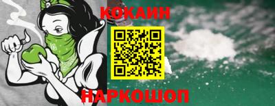 мефедрон Лесосибирск
