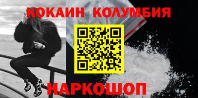 мефедрон Лесосибирск
