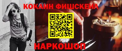 мефедрон Лесосибирск