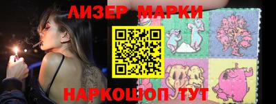 стафф Ливны