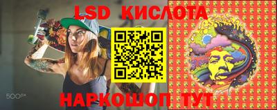 мефедрон Лесосибирск