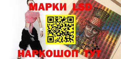 стафф Ливны