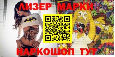 стафф Ливны