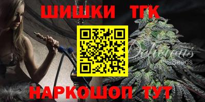 стафф Ливны