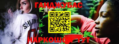 стафф Ливны