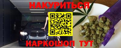 стафф Ливны