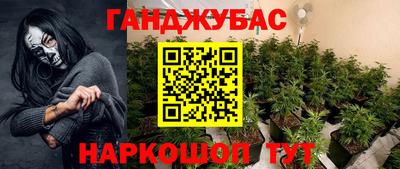 стафф Ливны
