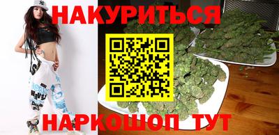 стафф Ливны