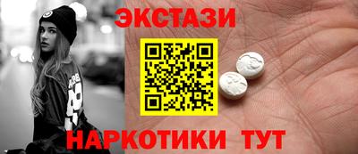 стафф Ливны