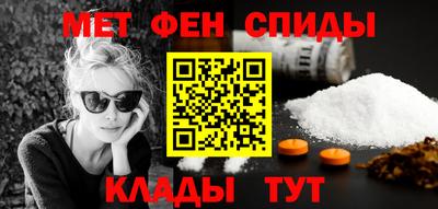 мефедрон Лесосибирск