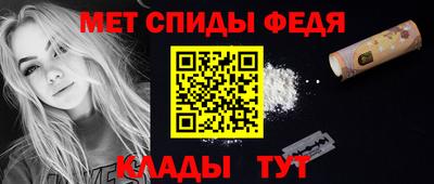 стафф Ливны