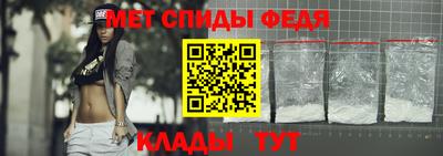 стафф Ливны
