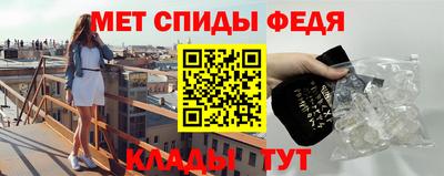 стафф Ливны