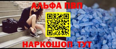 стафф Ливны