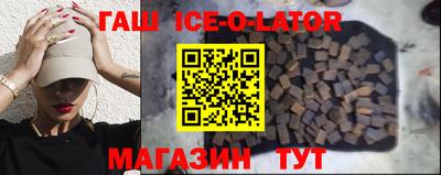 стафф Ливны