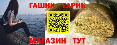 стафф Ливны