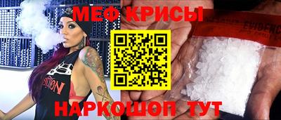 мефедрон Лесосибирск