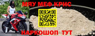 мефедрон Лесосибирск
