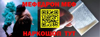 стафф Ливны