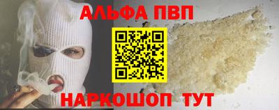 мефедрон Лесосибирск