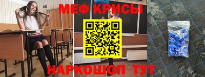 стафф Ливны