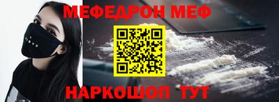 стафф Ливны