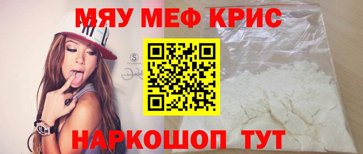 МЕФ Ишим