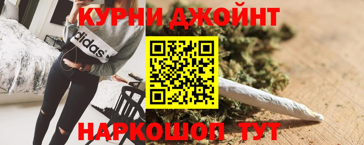 Марихуана семена  Марихуана OG Kush  Вход с VPN  Ишим  Марихуана план 